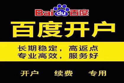 百度SEM竞价推广如何助力传统企业走向数字化营销